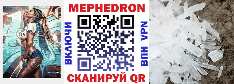 Купить наркотики сайты Шумиха ГАШ Кокаин APVP Бошки Шишки Галлюциногенные грибы МЕФ