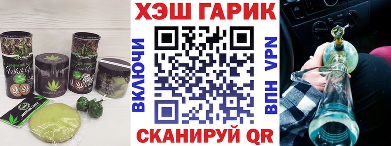 Canna-Cookies конопля Шумиха