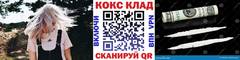 Кокаин FishScale  ссылка на мегу маркетплейс  Шумиха 