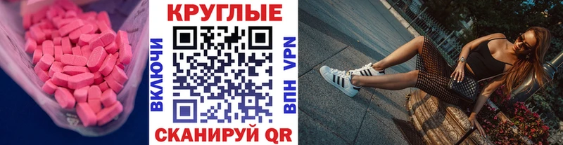 Ecstasy Philipp Plein  Шумиха 