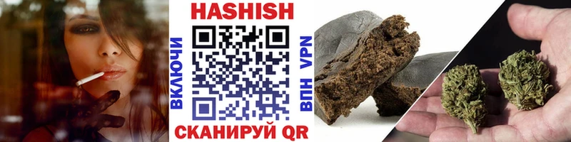 ГАШИШ хэш купить цена Шумиха