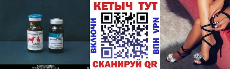 Кетамин VHQ купить наркотик Шумиха