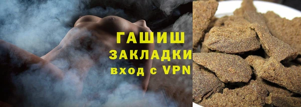 дистиллят марихуана Абаза