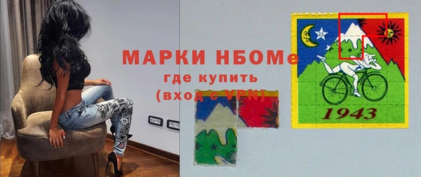 скорость Магас
