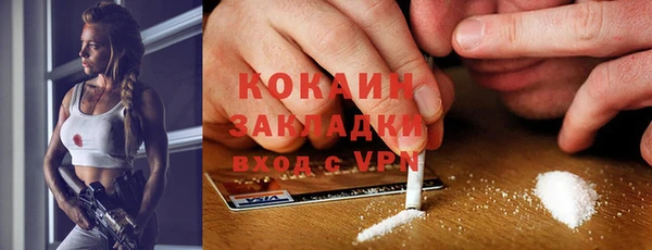 марихуана Магадан
