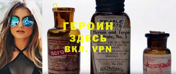 молекула духа Абдулино