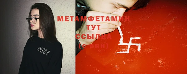 молекула духа Абдулино