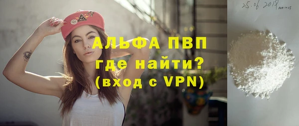 скорость Магас