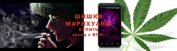 метамфетамин Абинск