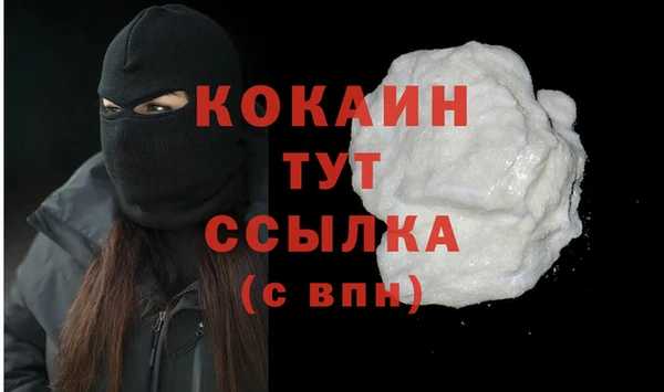 дистиллят марихуана Абаза
