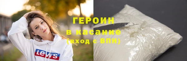 дистиллят марихуана Абаза