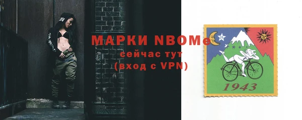 метамфетамин Абинск