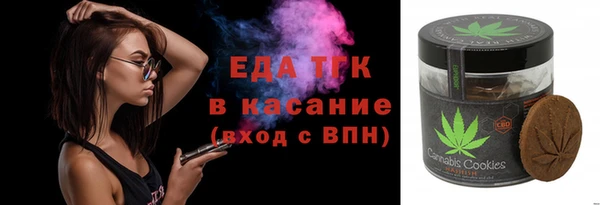 метамфетамин Абинск