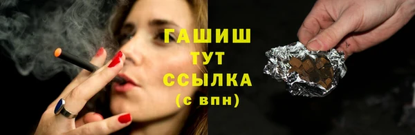 молекула духа Абдулино
