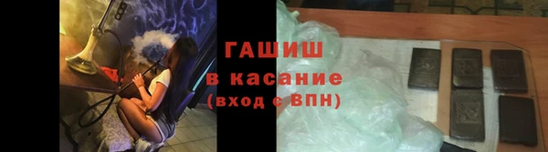 метамфетамин Абинск