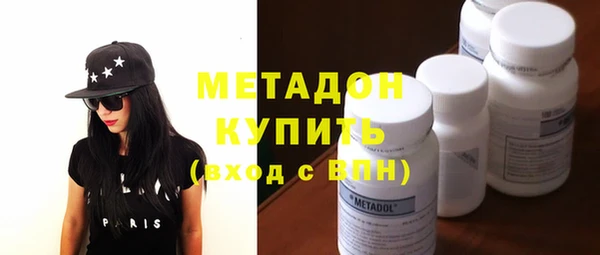 молекула духа Абдулино