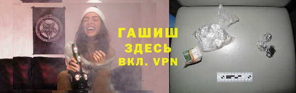 дистиллят марихуана Абаза