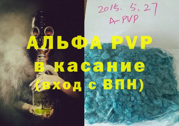 метамфетамин Абинск
