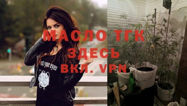 метамфетамин Абинск