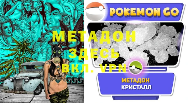 молекула духа Алексеевка