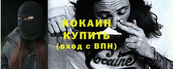 кокаин премиум Алексин