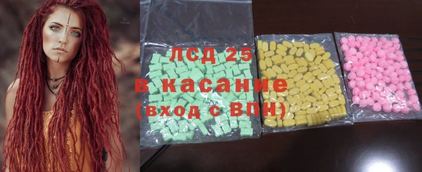 метамфетамин Абинск