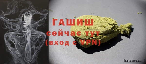 молекула духа Абдулино