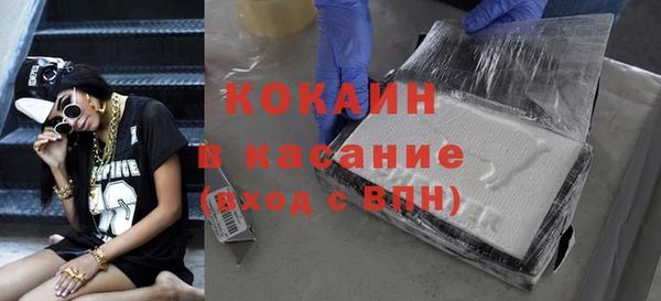 дистиллят марихуана Абаза