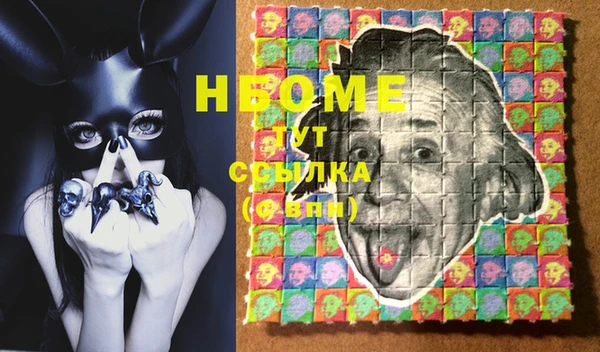 молекула духа Абдулино