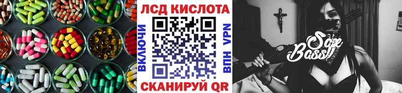 ЛСД экстази ecstasy купить наркотик Шумиха