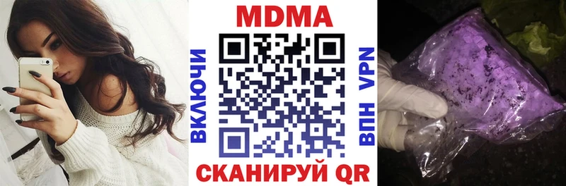 MDMA Molly гидра ONION Шумиха купить цена