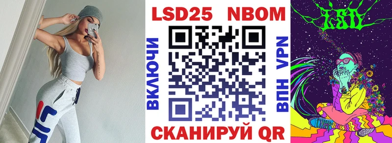 Наркотические марки 1500мкг  Шумиха 