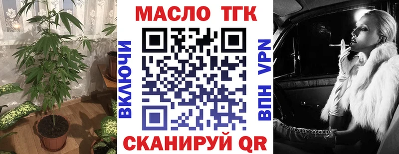 Дистиллят ТГК Wax  Шумиха 