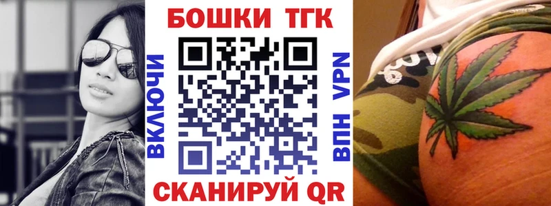 купить наркоту  Шумиха  Каннабис Bruce Banner 